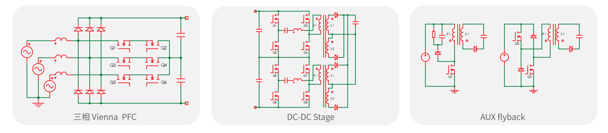 充電樁3.png